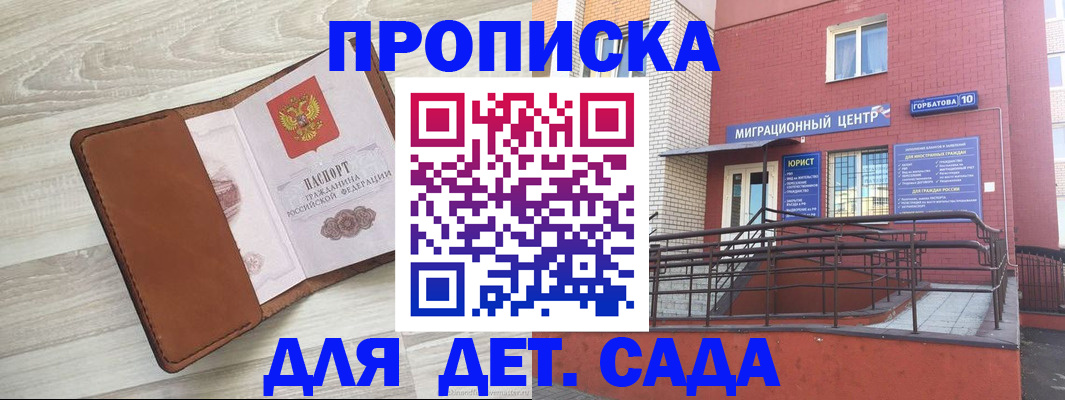 форма 3 в Озёрах